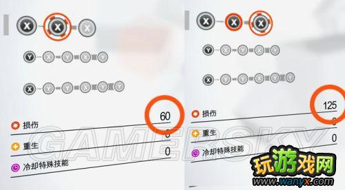 《勿忘我》连击系统说明