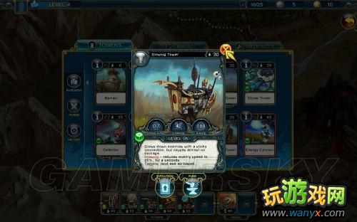 《繁荣世界:守护者》通关图文详细攻略