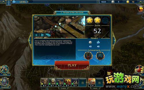 《繁荣世界:守护者》通关图文详细攻略