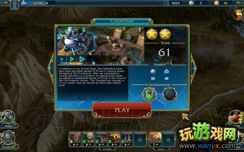 《繁荣世界:守护者》通关图文详细攻略