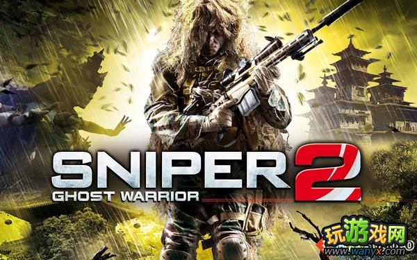 《狙击手:幽灵战士2》视频攻略:第四集