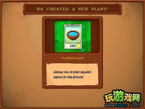 《植物大战僵尸2》最新植物详细介绍二