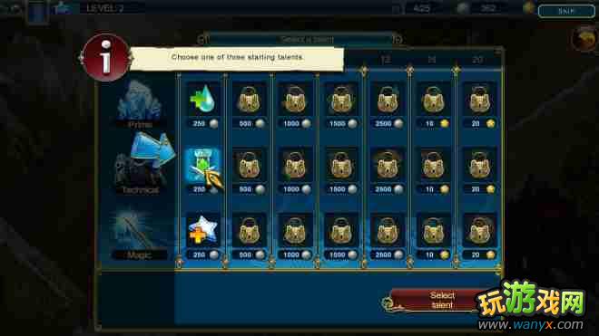 《繁荣世界:守护者》图文详细攻略