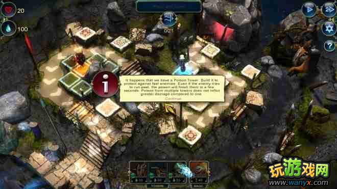 《繁荣世界:守护者》图文详细攻略