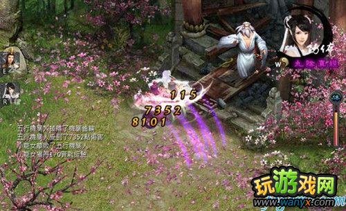 《金庸无双》九阴真经的获得办法列表