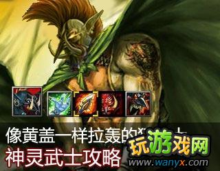dota6.78神灵武士攻略 新版本本英雄区分