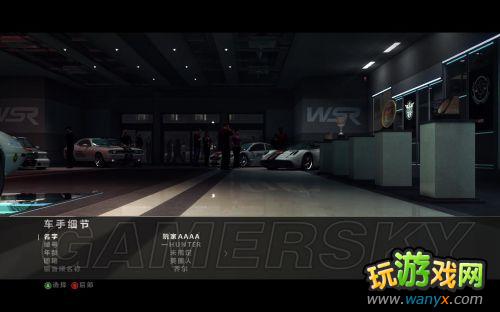 《超级房车赛:起点2》系统简介及生涯模式介绍