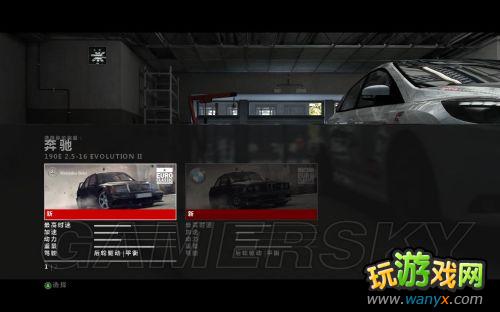 《超级房车赛:起点2》系统简介及生涯模式介绍