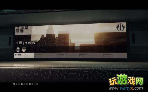 《超级房车赛:起点2》系统简介及生涯模式介绍