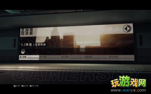 《超级房车赛:起点2》系统简介及生涯模式介绍