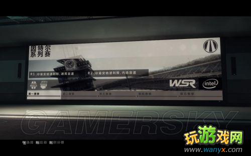 《超级房车赛:起点2》系统简介及生涯模式介绍