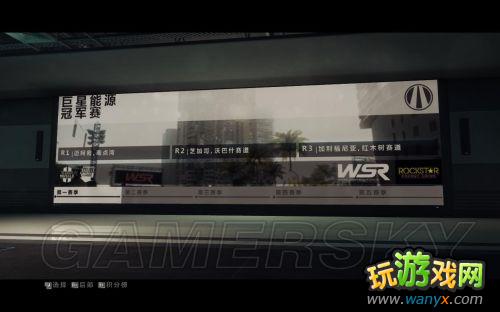 《超级房车赛:起点2》系统简介及生涯模式介绍