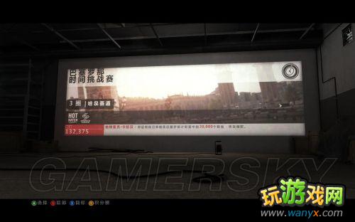 《超级房车赛:起点2》系统简介及生涯模式介绍