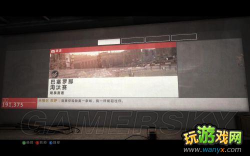 《超级房车赛:起点2》系统简介及生涯模式介绍