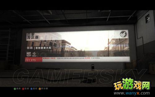 《超级房车赛:起点2》系统简介及生涯模式介绍