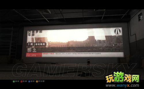 《超级房车赛:起点2》系统简介及生涯模式介绍