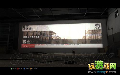 《超级房车赛:起点2》系统简介及生涯模式介绍