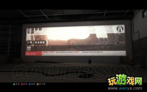 《超级房车赛:起点2》系统简介及生涯模式介绍