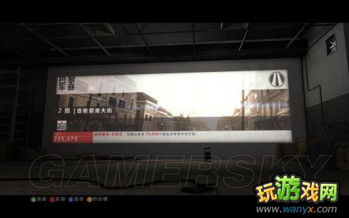 《超级房车赛:起点2》系统简介及生涯模式介绍