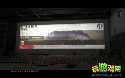 《超级房车赛:起点2》系统简介及生涯模式介绍