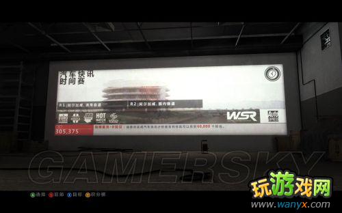 《超级房车赛:起点2》系统简介及生涯模式介绍