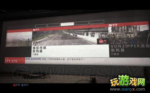 《超级房车赛:起点2》系统简介及生涯模式介绍