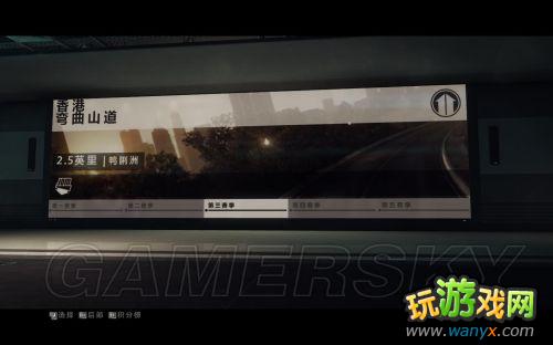 《超级房车赛:起点2》系统简介及生涯模式介绍