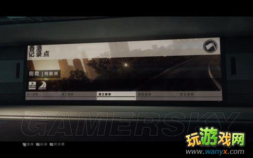 《超级房车赛:起点2》系统简介及生涯模式介绍