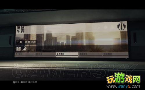 《超级房车赛:起点2》系统简介及生涯模式介绍