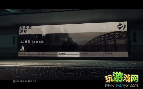 《超级房车赛:起点2》系统简介及生涯模式介绍