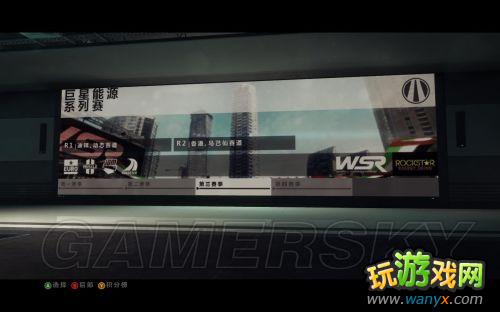 《超级房车赛:起点2》系统简介及生涯模式介绍