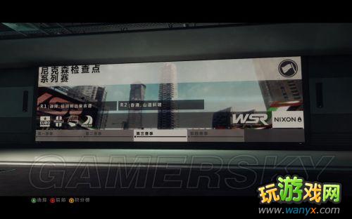 《超级房车赛:起点2》系统简介及生涯模式介绍