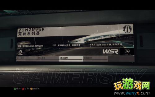 《超级房车赛:起点2》系统简介及生涯模式介绍