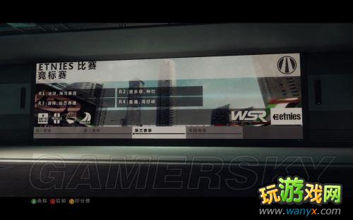 《超级房车赛:起点2》系统简介及生涯模式介绍