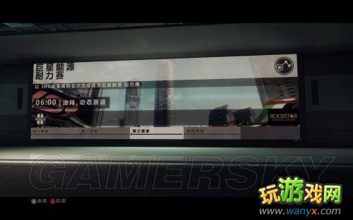 《超级房车赛:起点2》系统简介及生涯模式介绍