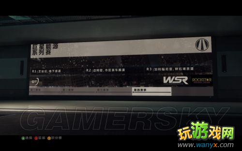 《超级房车赛:起点2》系统简介及生涯模式介绍