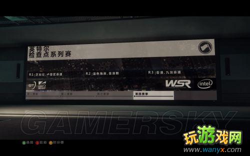 《超级房车赛:起点2》系统简介及生涯模式介绍