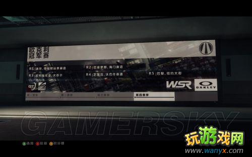 《超级房车赛:起点2》系统简介及生涯模式介绍