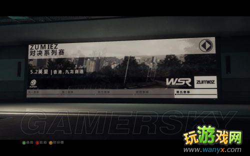 《超级房车赛:起点2》系统简介及生涯模式介绍