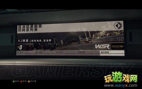 《超级房车赛:起点2》系统简介及生涯模式介绍