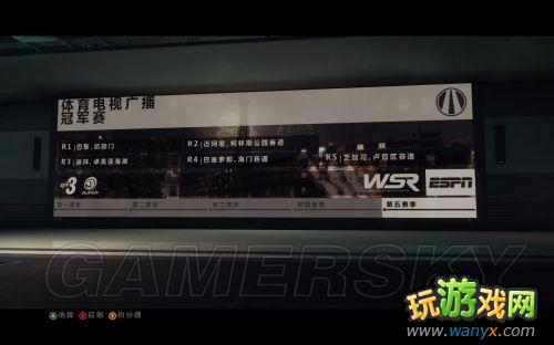 《超级房车赛:起点2》系统简介及生涯模式介绍