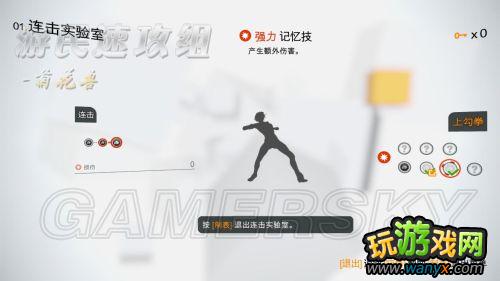 《勿忘我》主线图文详细攻略