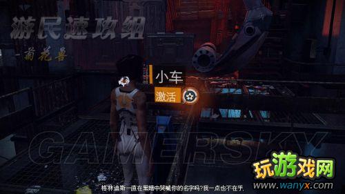 《勿忘我》主线图文详细攻略