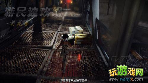 《勿忘我》主线图文详细攻略