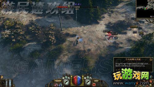 《范海辛的奇妙冒险》全剧情图文详细攻略