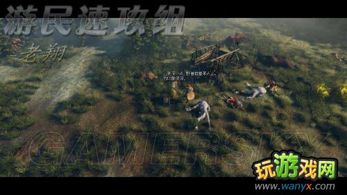 《范海辛的奇妙冒险》全剧情图文详细攻略