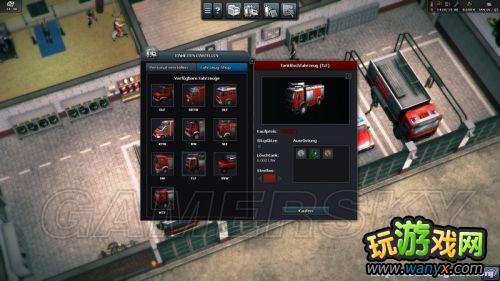 《救援行动2013:全职英雄》游戏图文试玩心得