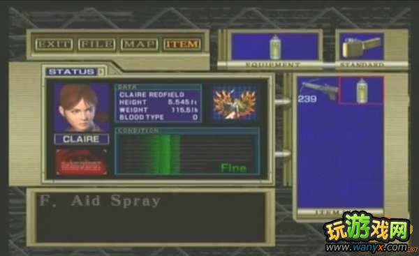 Σʾ¼άῨ޻ظƷҩbugϸ˵