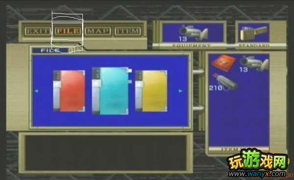 Σʾ¼άῨ޻ظƷҩbugϸ˵