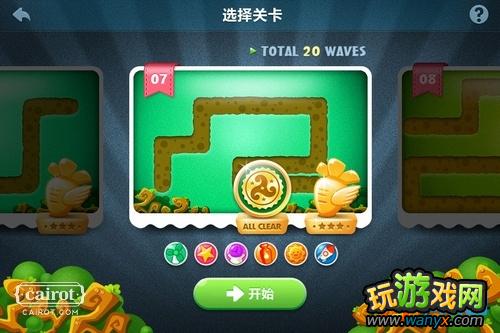 《保卫萝卜》丛林主超清图文详细攻略+金萝卜